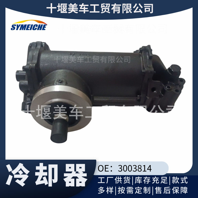 3003814适用于矿用自卸车重?
