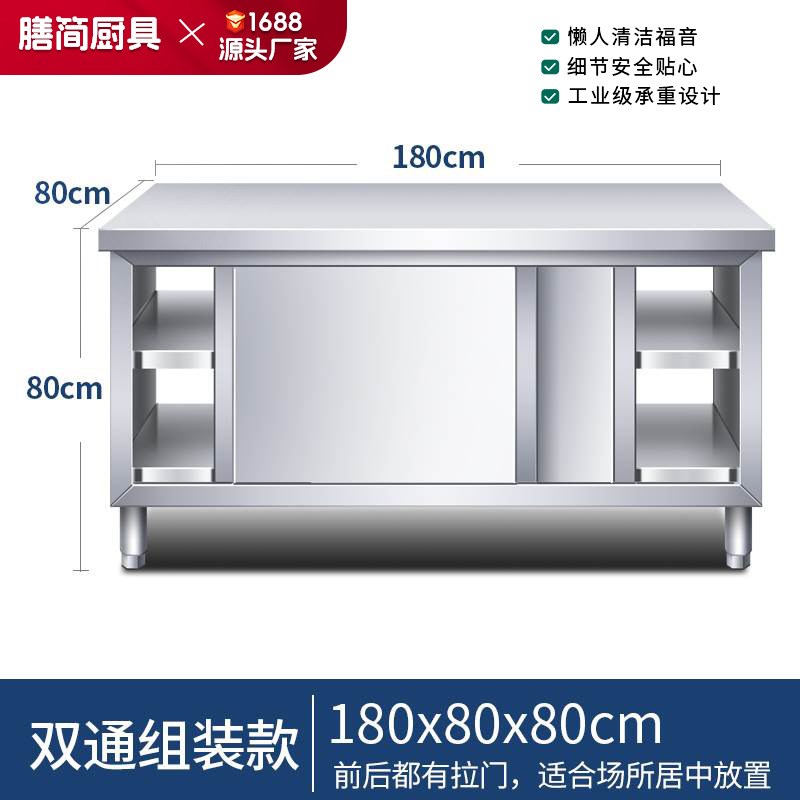 304不锈钢f厨房置物柜子工作台操作台饭店橱柜储物柜灶台碗柜收纳