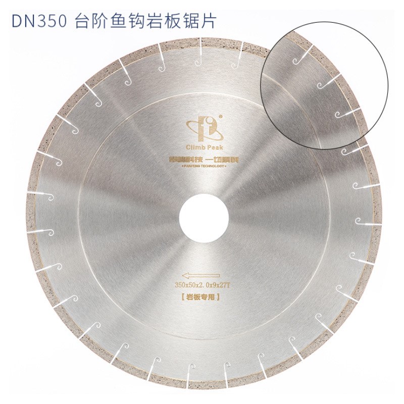 岩板切割片切割打磨瓷砖倒角不崩边不掉齿高频焊接岩.板专用切割
