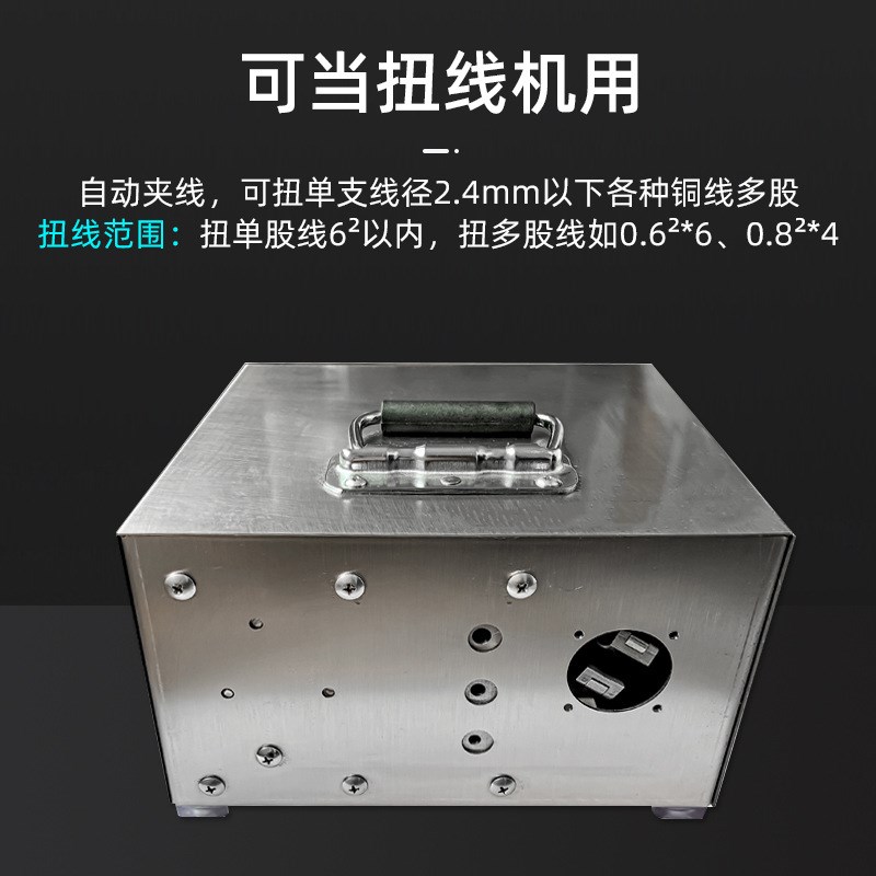 气电式扭线压绝缘奶嘴帽一体机多A股芯线铝铜丝拧线压接线帽端子