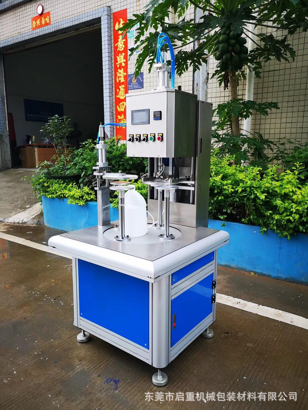 pvc圆筒胶水打底机生产厂家 胶水粘圆筒圆片的机器 转盘式设计