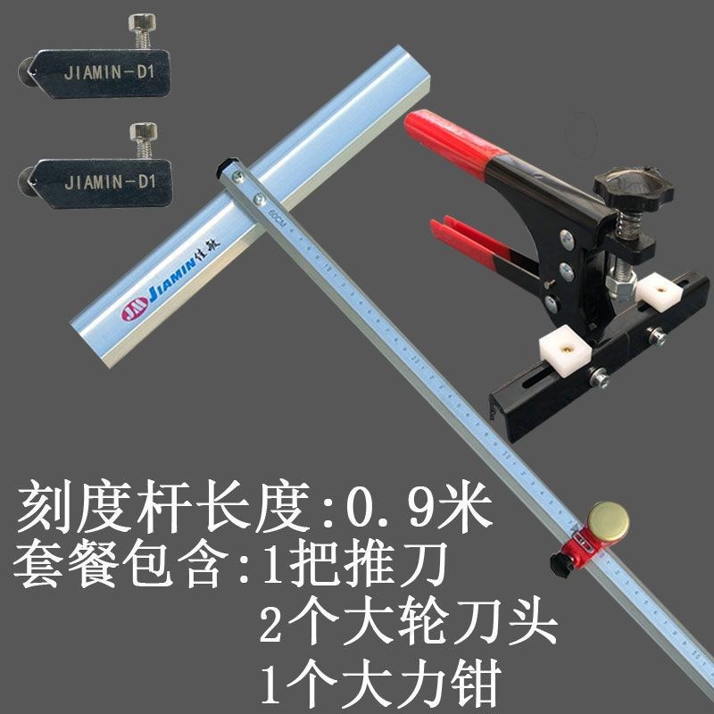 新款瓷砖玻璃开界钳开界器开介开片H器玻璃刀瓷砖切割辅助工具
