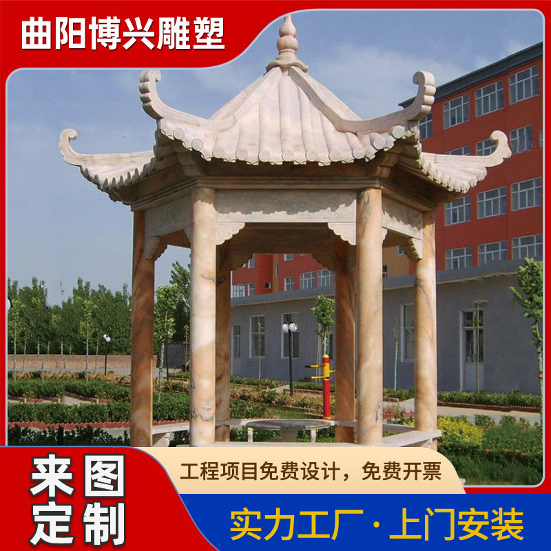 传统中式石雕景观亭晚霞红石材凉亭雕塑户外园林广场石雕凉亭厂家