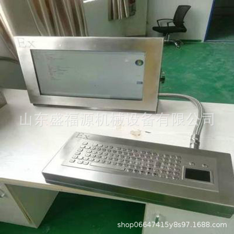 煤安认证矿用本质安全型电脑 宽温液晶屏KJD127防爆计算机