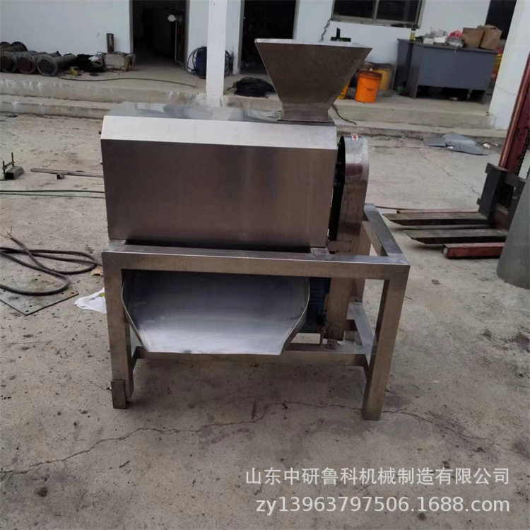 多功能浆渣分离粉碎打浆机