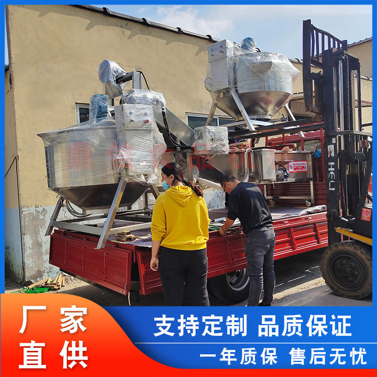 鼎信机械果蔬气泡清洗机3500型