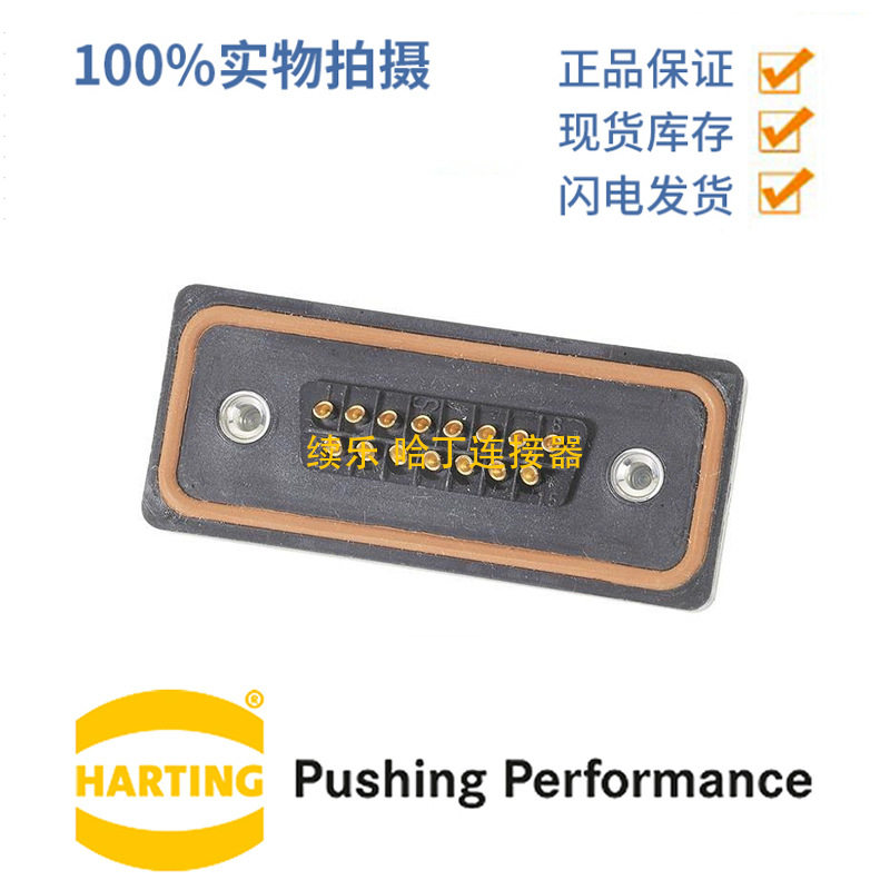 HARTING浩亭09677258715D-Sub35A25针母头连接器0.5mm2