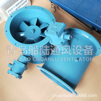 船陆船用隔爆无火花通风机