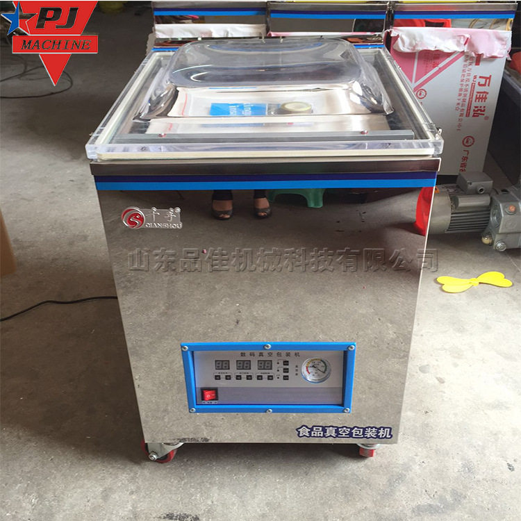 小型多功能真空包装机抽空气