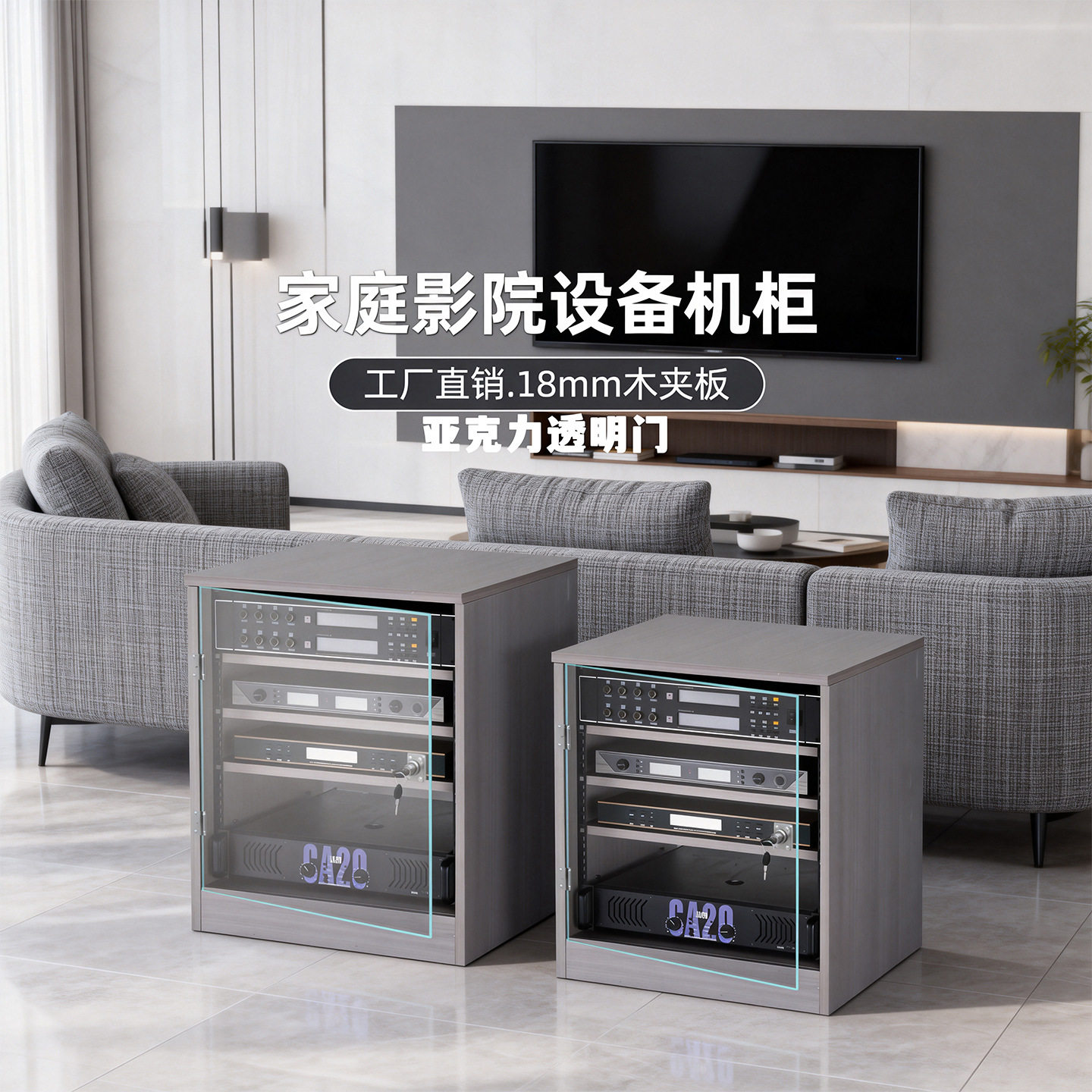 12U16U功放机柜影院音响设备器材柜KTV专业移动CD脚机架子柜机箱