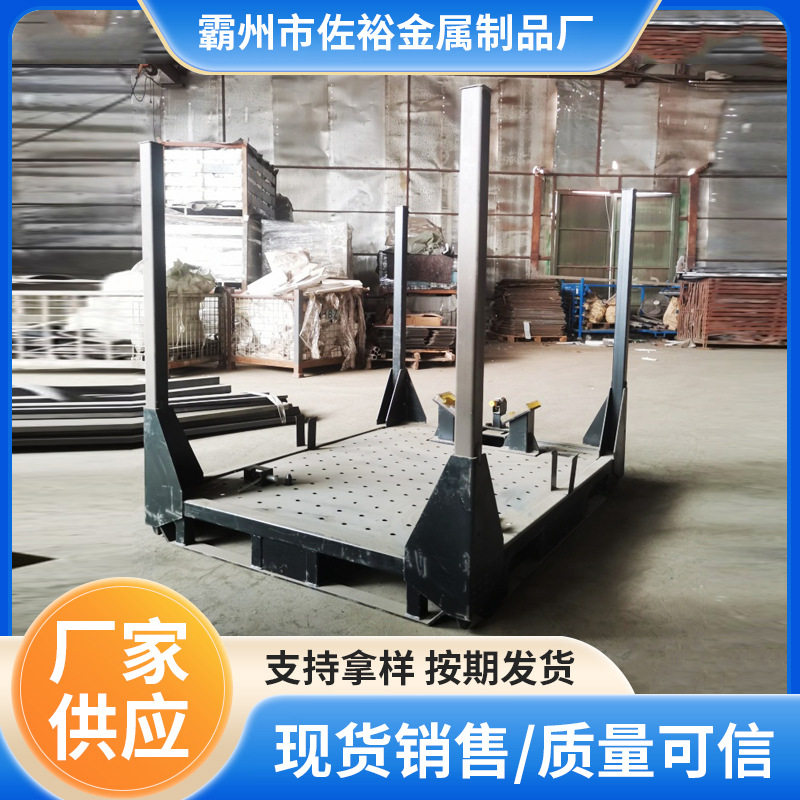 铁料架仓储笼堆垛架巧固架可拆卸插管式移动整理架库房布料架器具