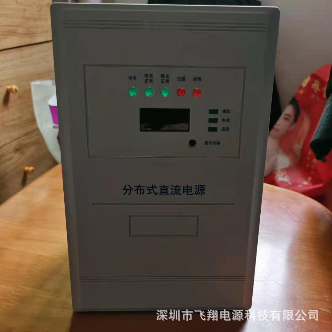 厂家销售高频开关微型直流嵌入式直流电源UP5