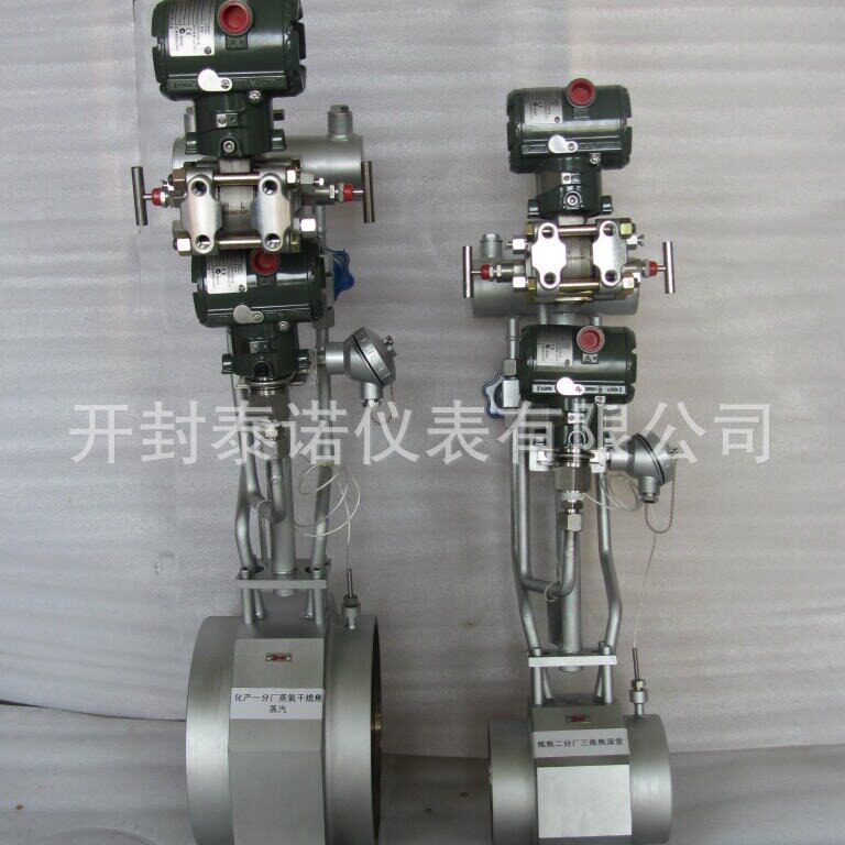 温压补偿一体化ISA1932 标准喷嘴 节流装置