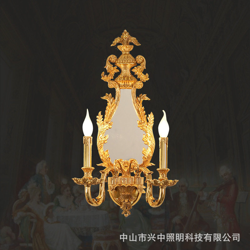 兴中法式全铜轻奢壁灯