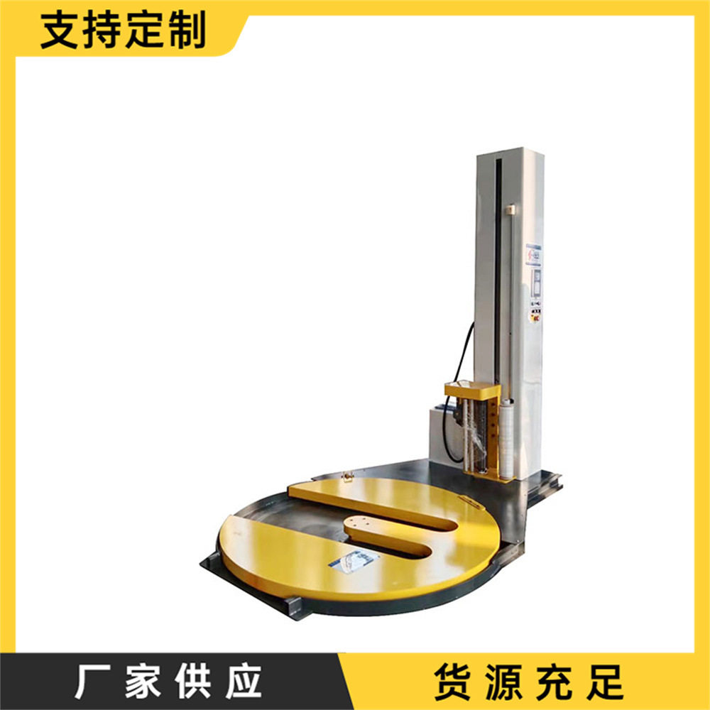 全自动M型托盘缠绕包装机