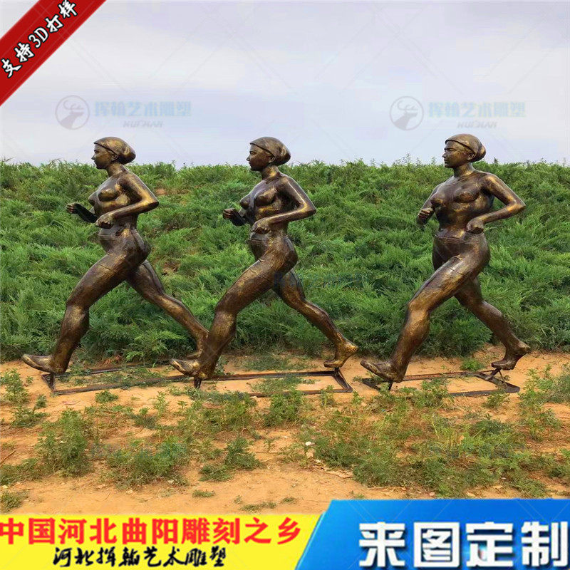 大型玻璃钢体育广场人物雕塑跑步锻炼竞走雕像操场艺术马拉松模型