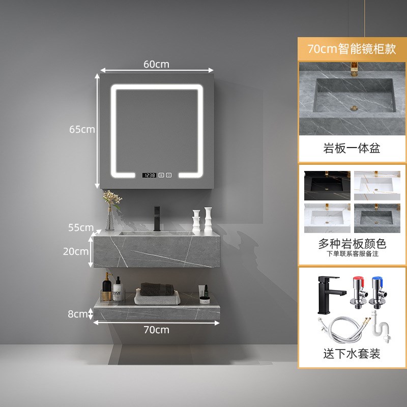 岩板一体式浴室柜组合简约现代卫生间洗I脸洗手洗漱台盆柜智能镜