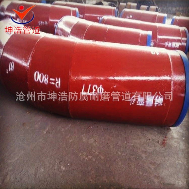 坤浩耐磨复合陶瓷弯头