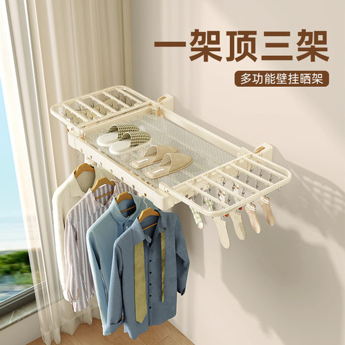 多功能壁挂式晾衣架侧装阳台家用护栏小尺寸小型固定式晾衣杆