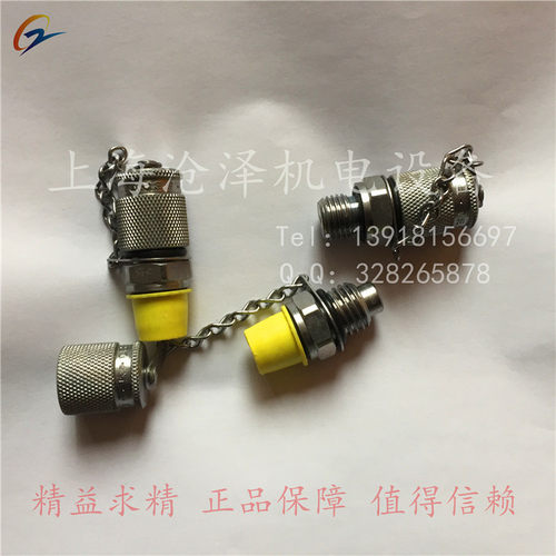 原装 西德福stauff测试点测压接头SMK20-20S-PK-GS-C6F