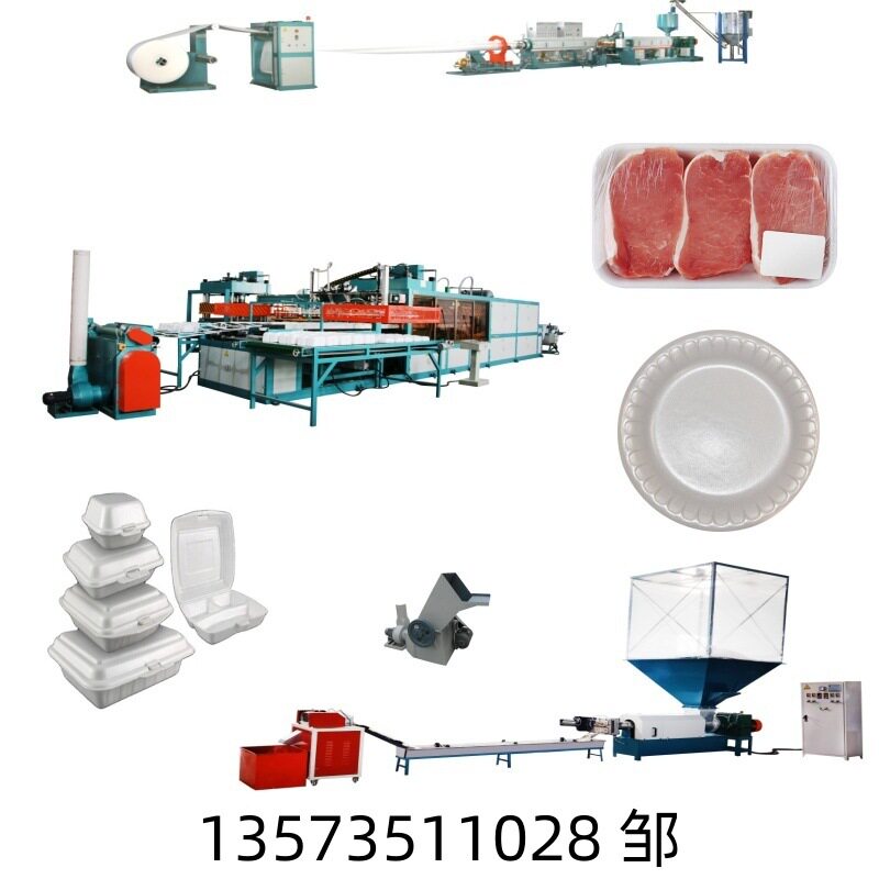 海元塑料机械发泡吸水托盘机
