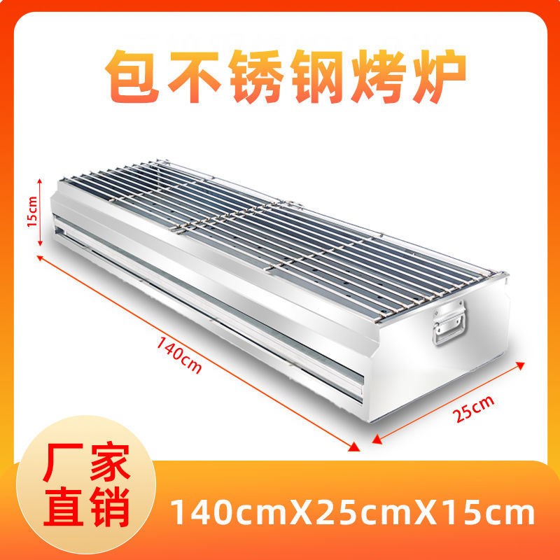 包不锈钢烧烤炉商用木炭户外摆摊夜市烤串O隔热烧烤架烤炉加厚