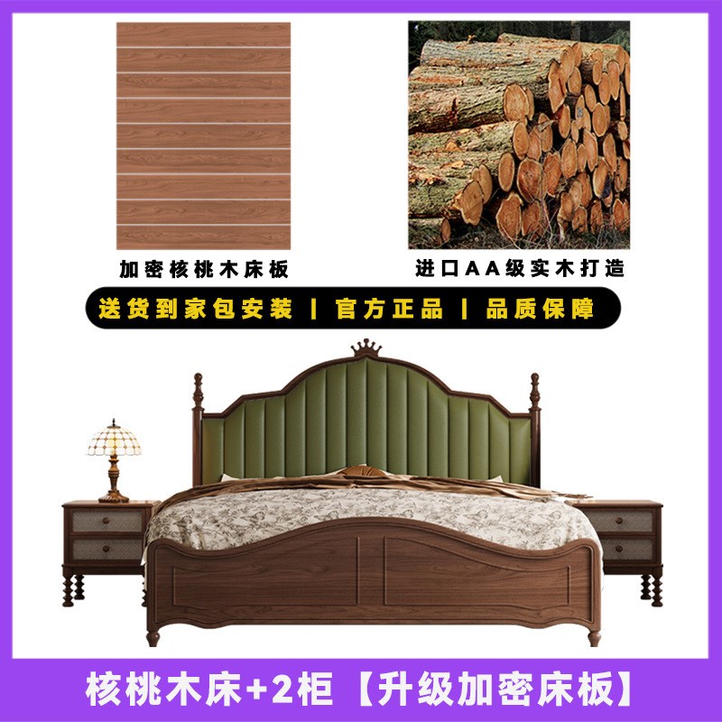 法式复古风实木双人主卧家用一米八木制床架美式S中古软靠背真皮