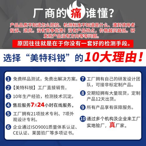 科锐仪器CREE-6006B橡胶压缩弹G性试验机弹性机实验室一条龙服务