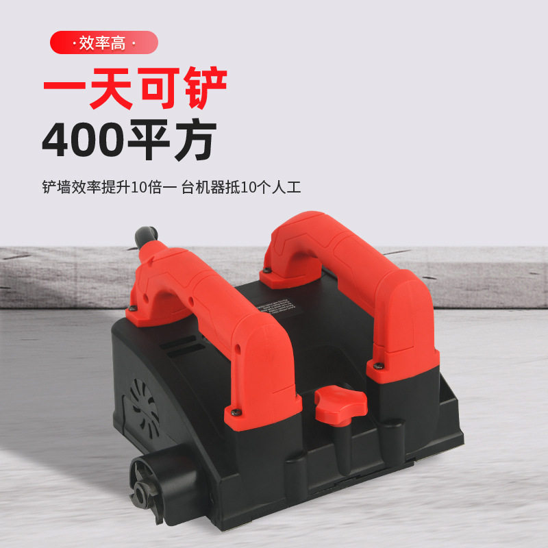 全自动无尘电动抹墙喷涂神器