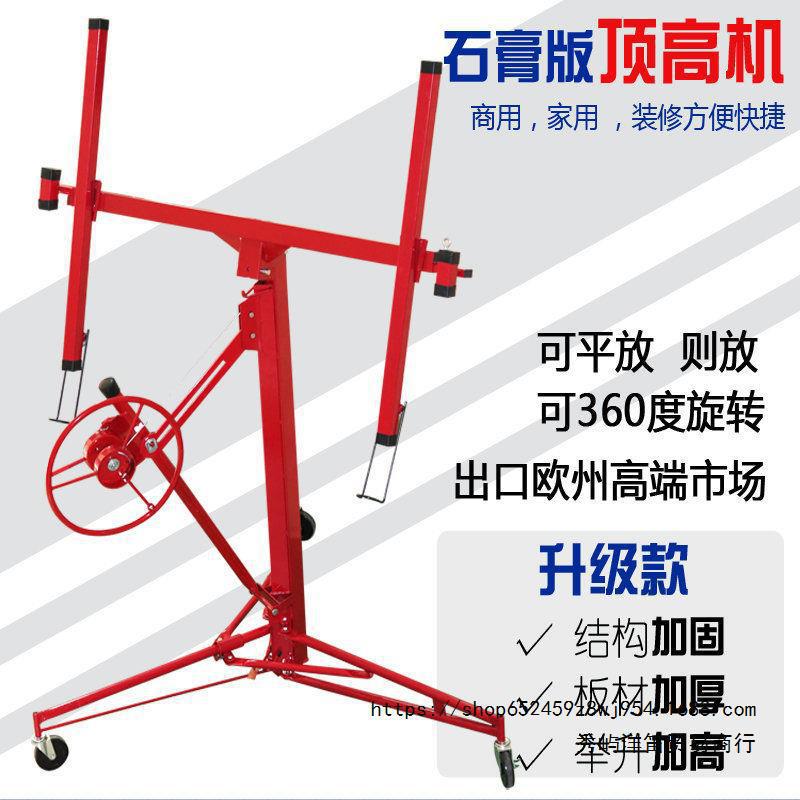 石膏板吊顶升降支架加厚加强