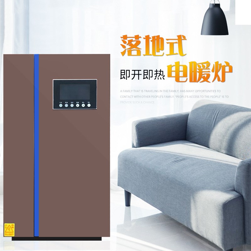 农村取暖用电采暖炉o供地暖供暖气片 能直接代替煤炉子的电锅炉