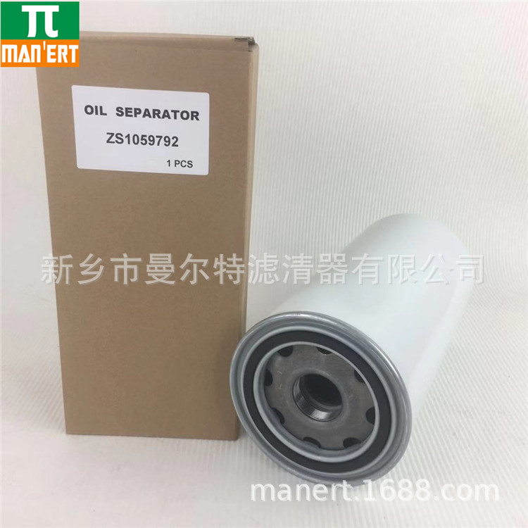供应ZS1059792螺杆泵机油细分离器芯油雾分离器油精分外置油分芯