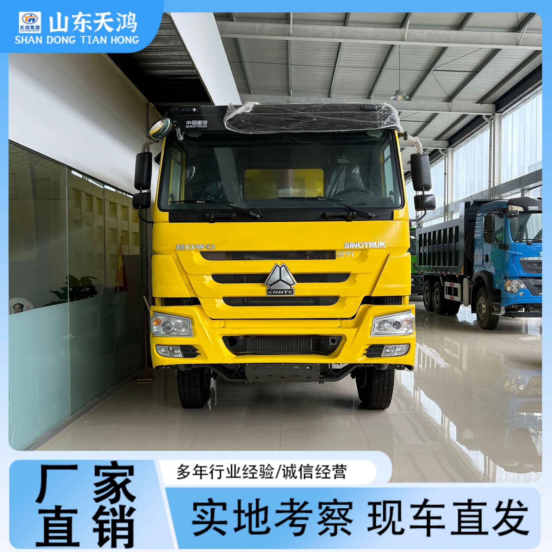 出口非洲中东HOWO豪沃371马力大泵自卸车跨境销售专用车重卡货车