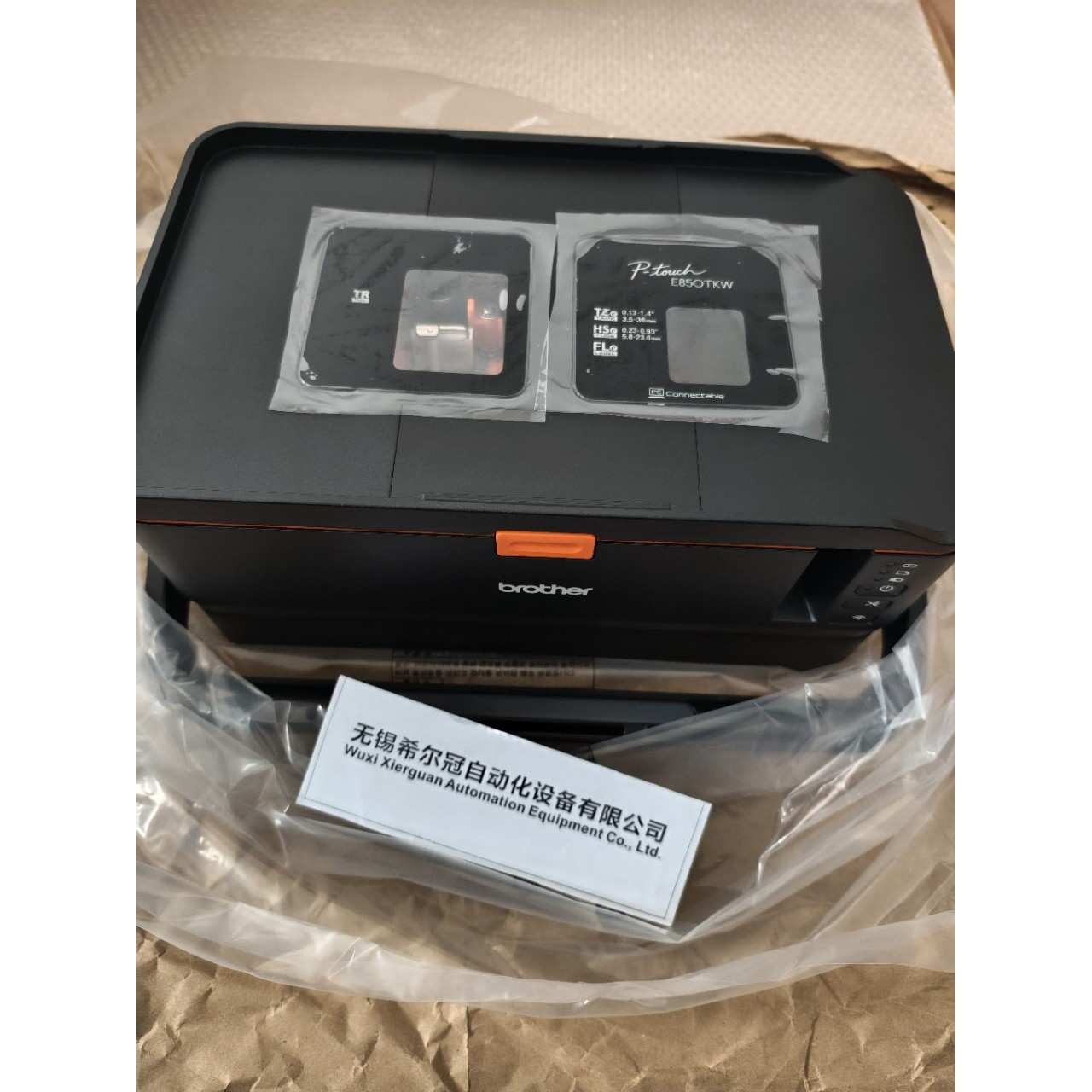 兄弟PT-E800T电脑标签打印机固定资产条码管套号管机(不带键盘)
