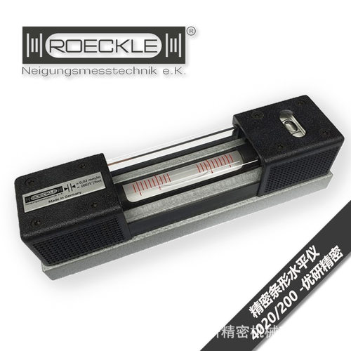 Roeckle洛克条形气泡式机床平台调整水平仪4020-200