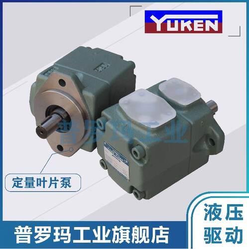 YUKEN油研液压PV2R3 4-76/94/116/136/153/184/200/237-F-RAA-31