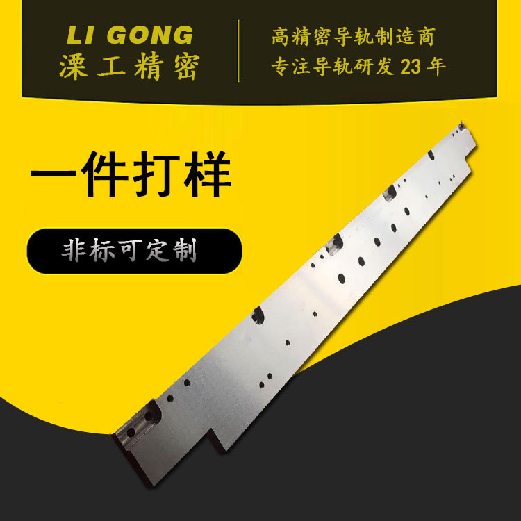 精密机床直线导轨玻璃切割机导轨LGV系列精密双V型直线滚动导轨
