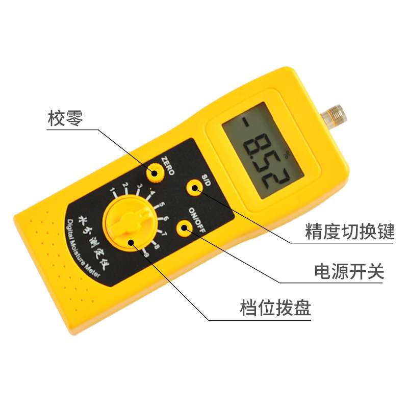 DM300L泥沙土壤水分测定仪高性能 数显砂石土壤污泥肥料测试