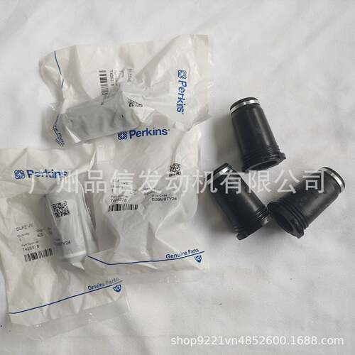 珀金斯原装T426378喷油嘴器胶套适用CAT电喷C4.4 C6.6 C7.1发动机