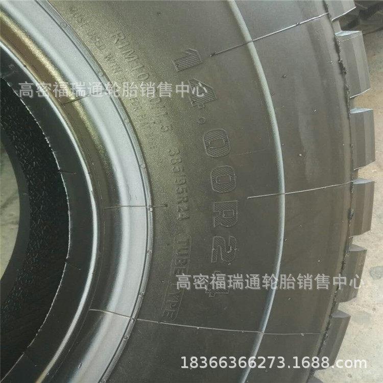 风神14.00R24矿用宽体自卸车轮胎1400R24子午线耐磨工程机械轮胎