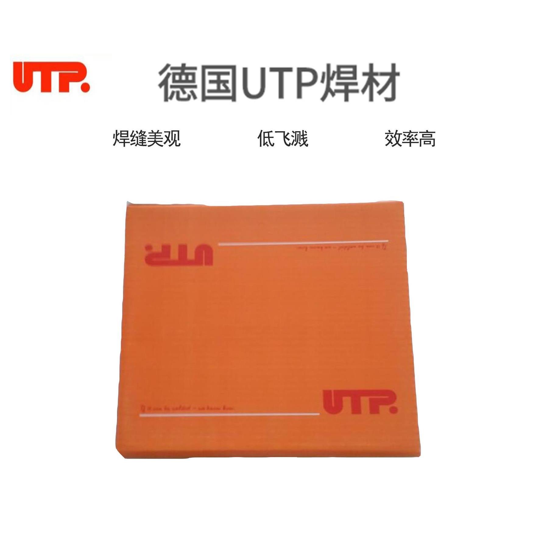 德国UTP CELSIT 755HL 706HL 712 Ecocr-C钴基合金堆焊电焊条