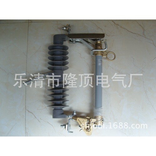 隆顶电气   高压跌落式熔断器15kv 24kv 跌落保险 令克11kv熔断器