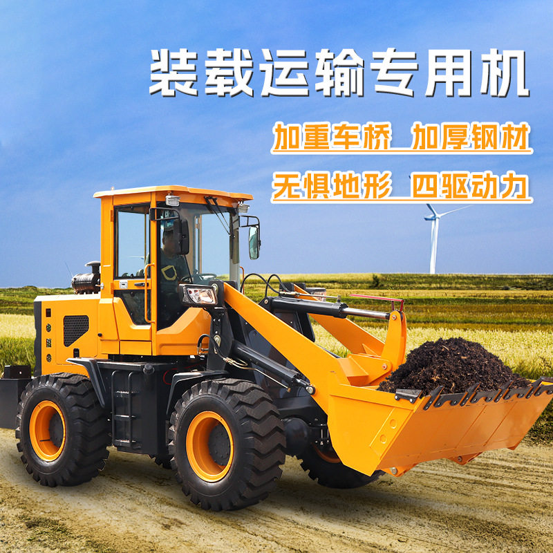 铲车装载机四驱小型矮棚装载机养殖清粪加长臂30矮脚虎铲车装载机