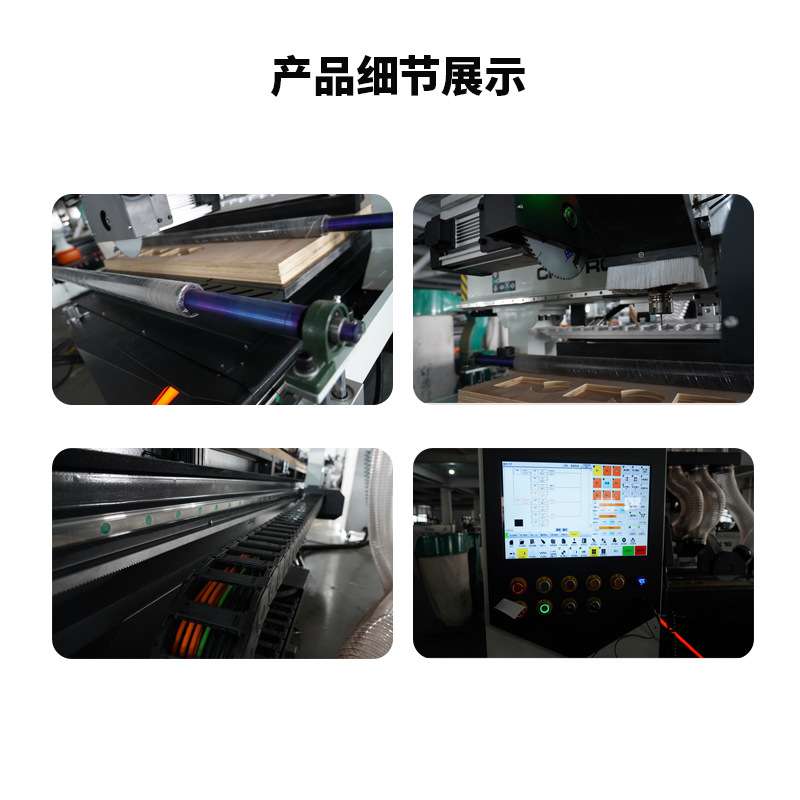 智能木工数控车床家具切割机木工机械台式铣型下料板式家具开料机
