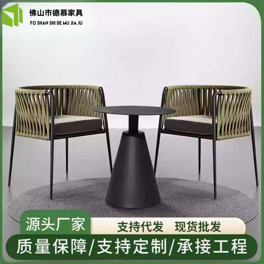 户外庭院藤椅茶几阳台简约休闲露天酒吧桌椅咖啡厅室外藤编餐桌椅
