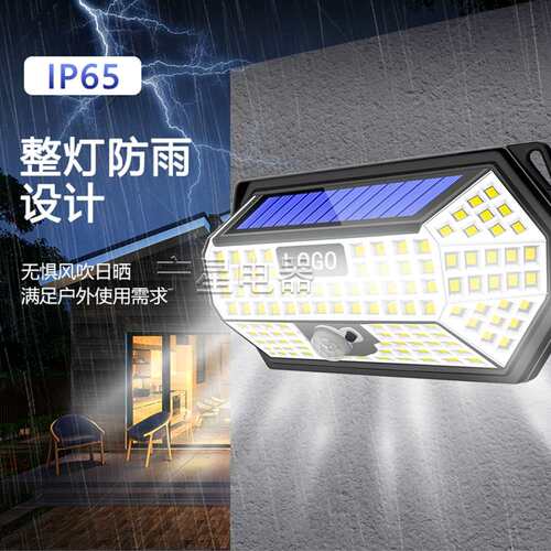 太阳能壁灯人体感应148LED户外庭院灯小八面体家用中式小路灯