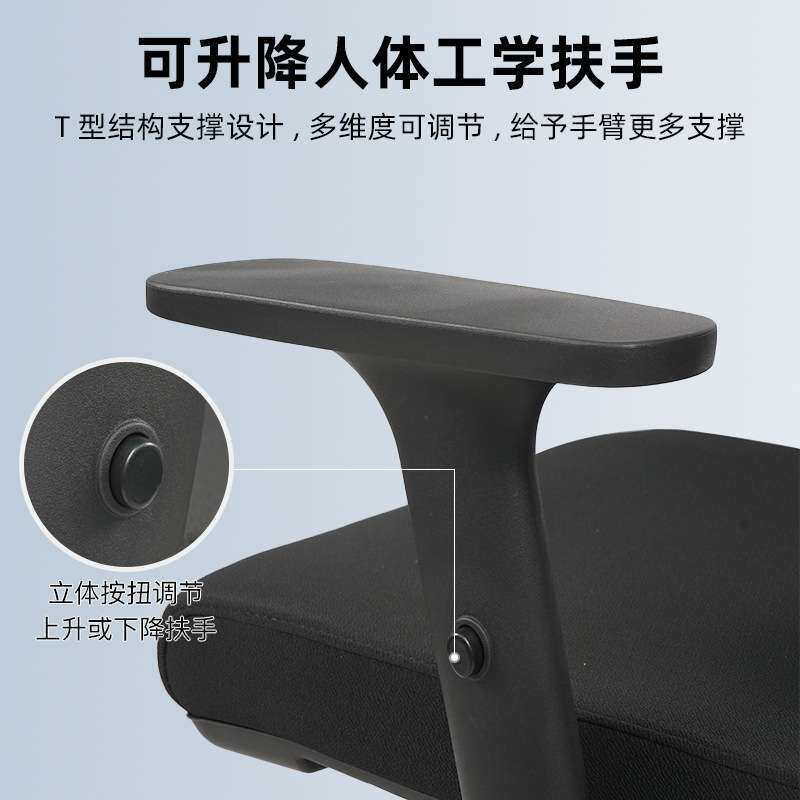 人体工学椅员工办公椅学生宿舍可调5D腰托升降电脑椅网吧电竞椅子