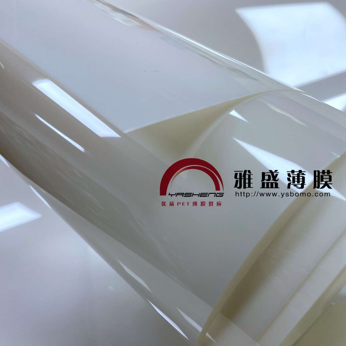 阻燃绝缘膜/密封式压缩机夹槽衬垫片/电机膜/低萃取值聚酯薄膜