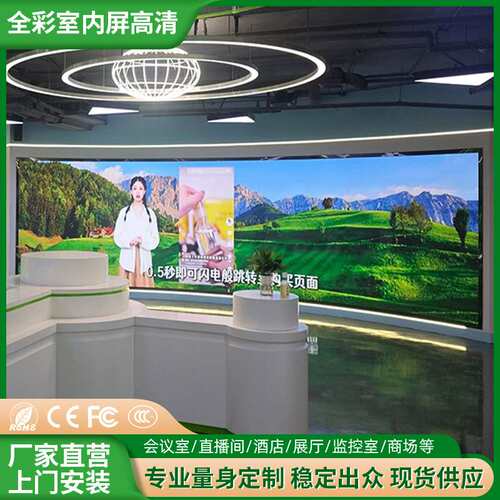 LEDscreenp1.25电子屏房地产酒店直播间室内全彩led显示屏广告屏