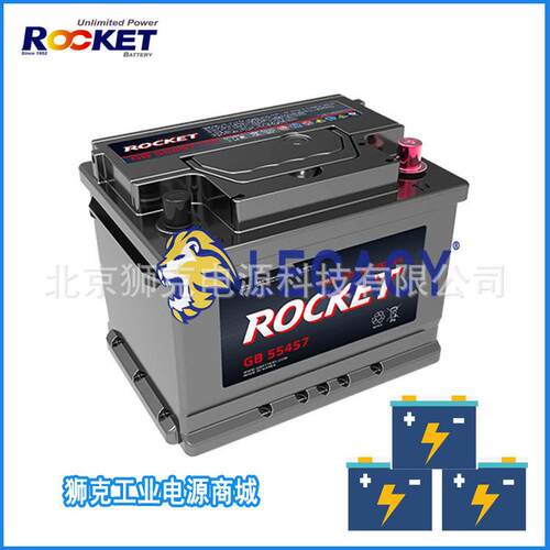 火箭蓄电池AGM L3  12V70AH 现货